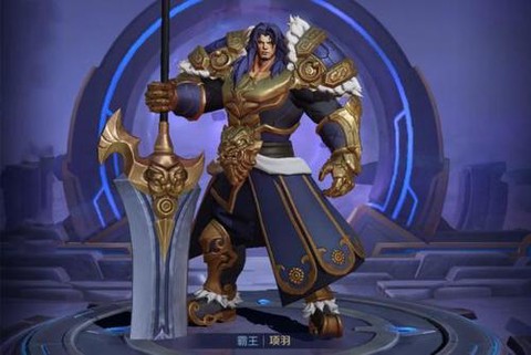 王者荣耀项羽怎么样