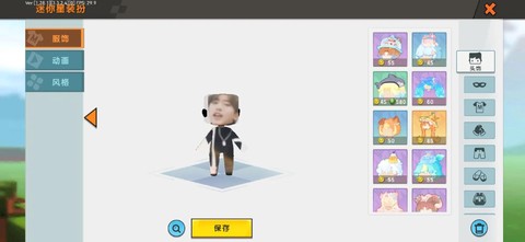 迷你世界怎么无限星星