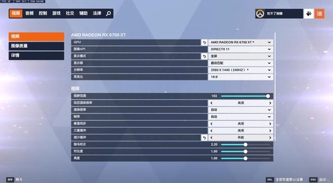 守望先锋怎么安装游戏