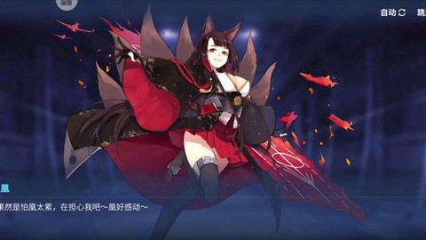 碧蓝航线彼岸花是什么