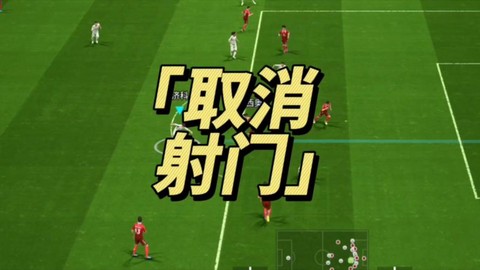 实况足球延迟怎么解决