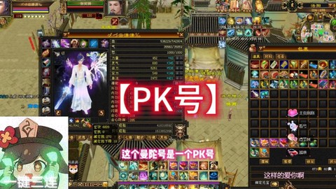 天龙八部天龙怎么pk[图1]
