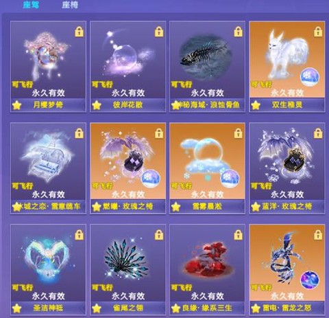 qq炫舞什么宠物厉害[图1]