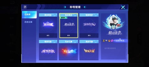 qq飞车更名卡怎么得