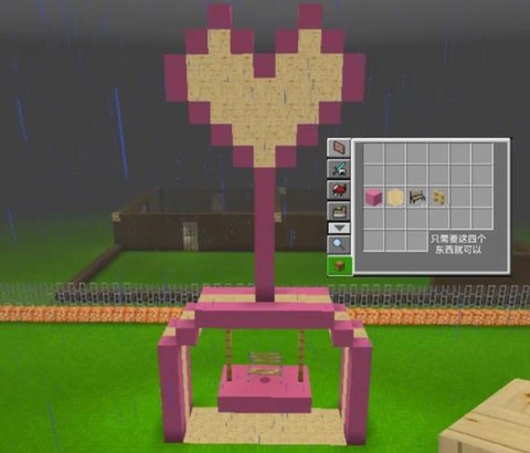 迷你世界怎么作密室[图2]