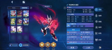 赛尔号用什么打盖亚