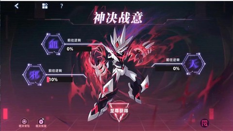 赛尔号用什么打盖亚[图1]