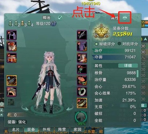 剑网3什么pvp厉害