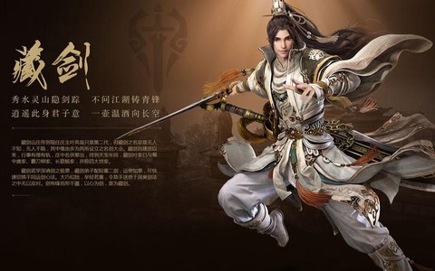 剑网3什么pvp厉害[图2]