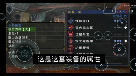 怪物猎人3用什么太刀