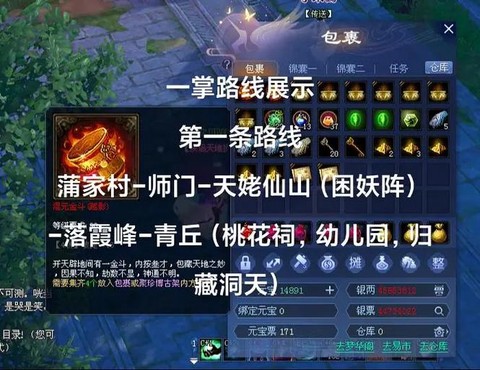 倩女幽魂广角怎么开