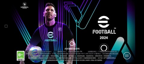 实况足球怎么加入补丁[图1]