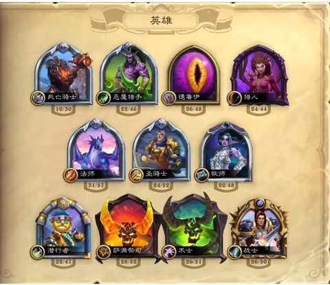 炉石传说满级有什么用