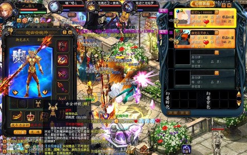 魔域忘记密码怎么办