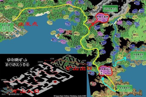 魔力宝贝雪山怎么去