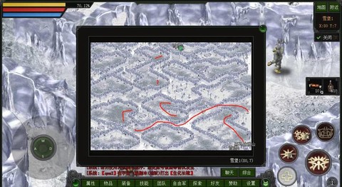 魔力宝贝雪山怎么去[图2]