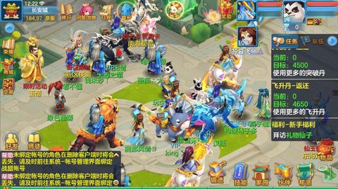 现在神武什么职业好玩[图1]