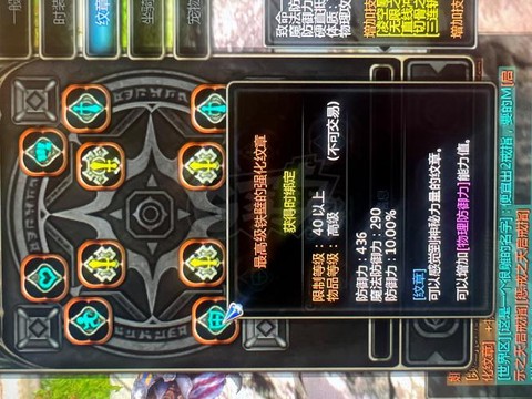 龙之谷截胡什么意思[图2]