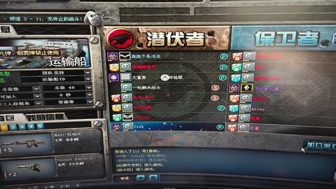 穿越火线怎么上体验服[图1]