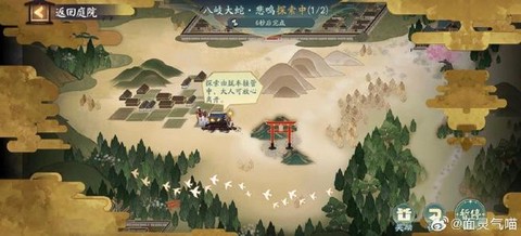 阴阳师怎么快速刷探索[图1]