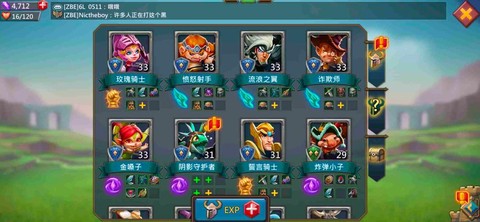 王国纪元精英怎么过[图2]