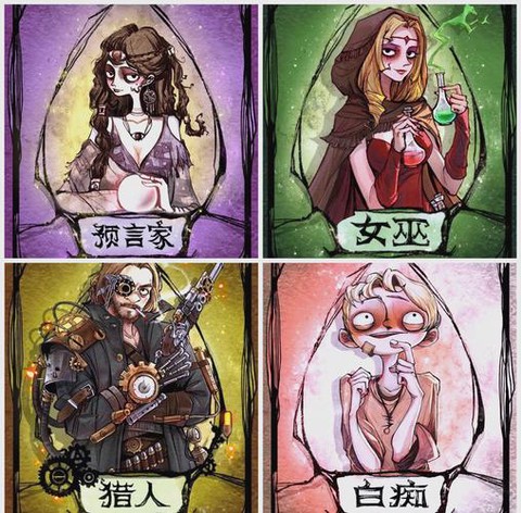 狼人杀混混是什么角色[图1]