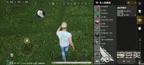 绝地求生怎么换人观看