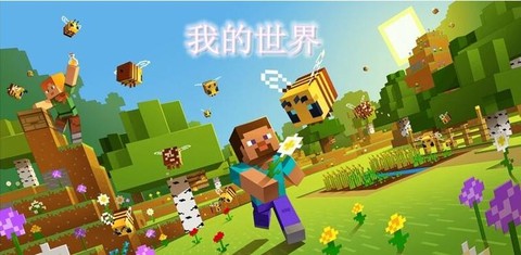 我的世界liteloader是什么[图1]