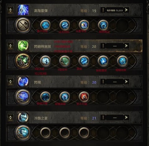 dota2怎么镶嵌宝石