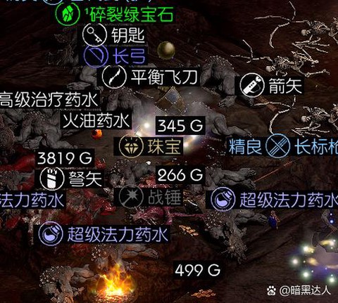 dota2怎么镶嵌宝石[图1]