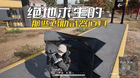 绝地求生腰带有什么用[图1]