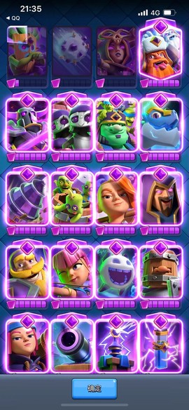 皇室战争体验服怎么[图2]