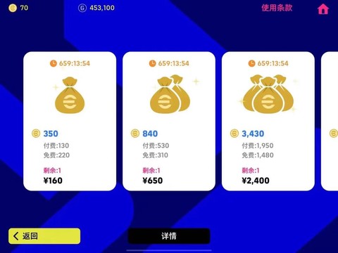 外服实况足球如何充值[图1]