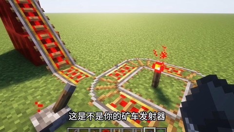 我的世界矿车怎么做[图1]