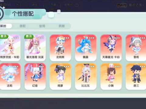 玩迷你世界用什么名字