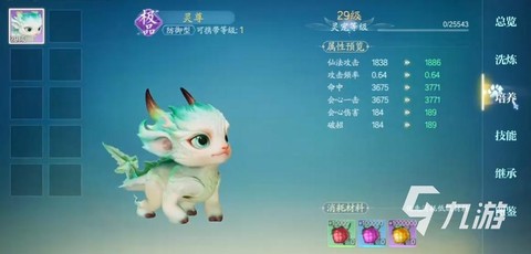 诛仙手游交易猫是什么