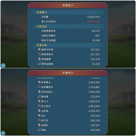 怎么卖王国纪元账号