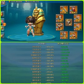 怎么卖王国纪元账号[图1]