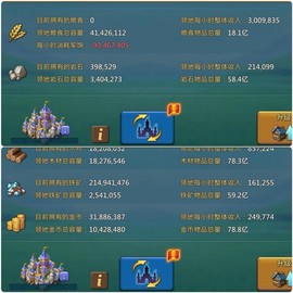 怎么卖王国纪元账号[图2]