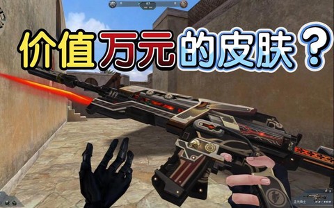 生死狙击用什么卡充值