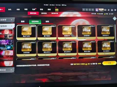 生死狙击用什么卡充值[图2]