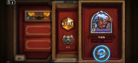 小米2s怎么玩炉石传说[图2]