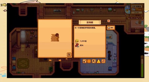 星露谷物语怎么繁殖[图2]