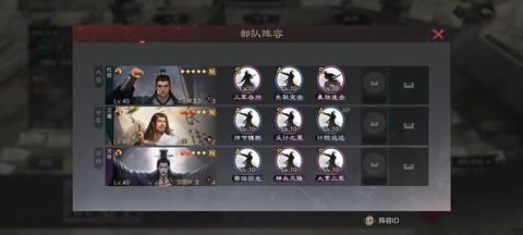 率土之滨什么时候出的[图1]