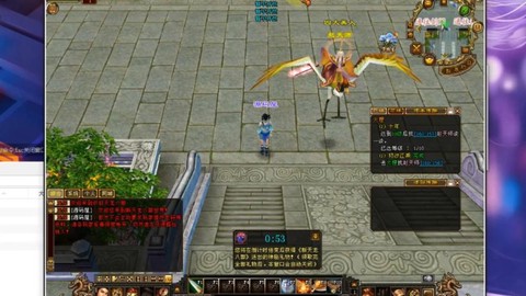 天龙八部3d怎么删除角色[图2]