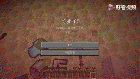 我的世界共鸣果怎么用[图2]